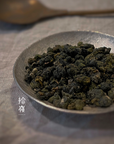 Thé vert Sanxia Biluochun Qingxin Ganzai